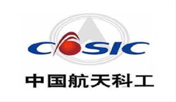 中国航天科工