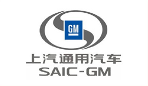 上汽通用汽车