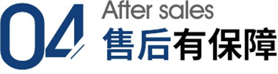 无锡务达机械科技股份有限公司